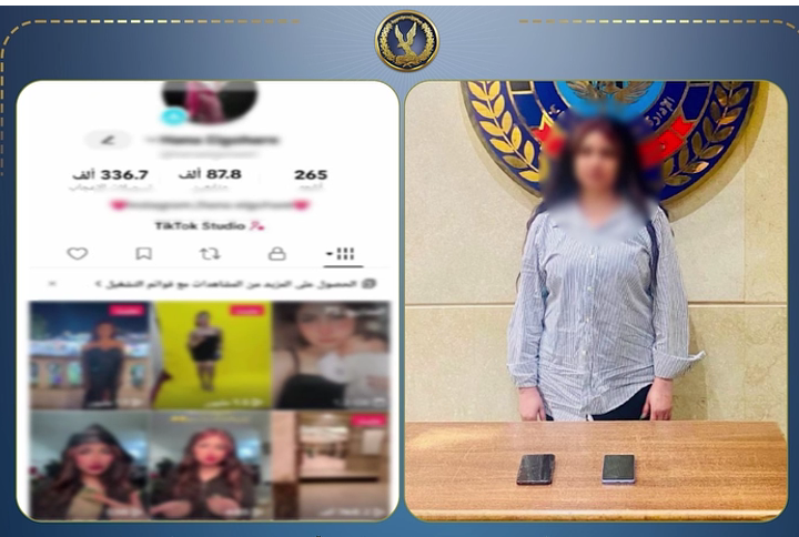 ضبط صانعة محتوى بالقاهرة لنشرها فيديوهات خادشة للحياء على مواقع التواصل